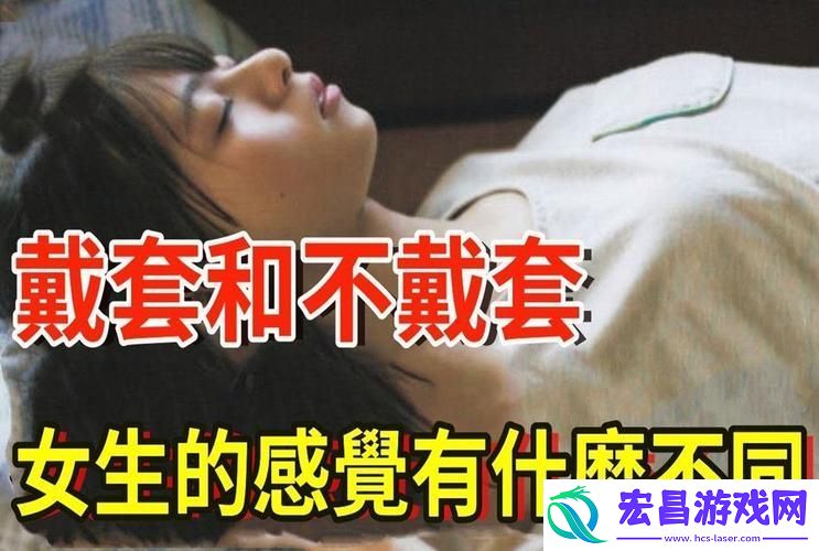 难道不该为爱做好准备吗