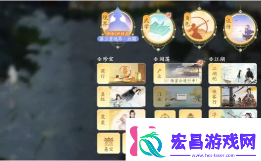 射雕手游金蝉脱壳技能怎么获得金蝉脱壳技能获取方法介绍