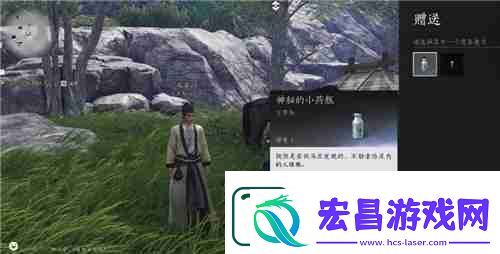 燕云十六声武林录探索任务饮鸩止渴完成攻略