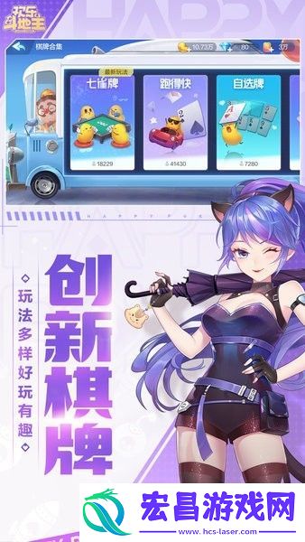 欢乐斗地主兑换码