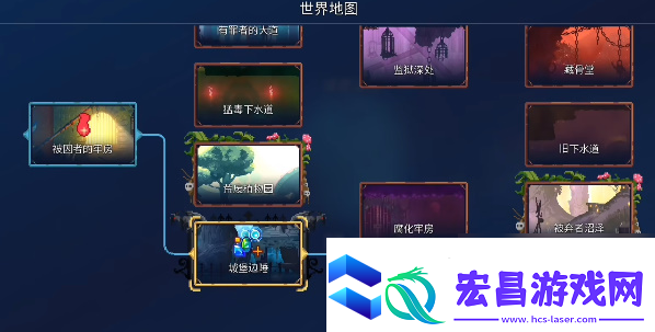 重生细胞重返恶魔城DLC图纸大全