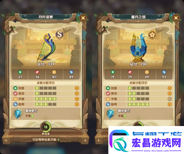 剑与远征霜雪绮梦隐藏家具一览