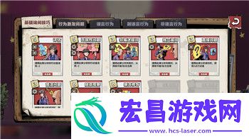 创造都市岛物语攻略布局选择