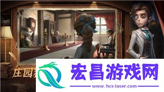 过山车之星定价与威望关系深度分析