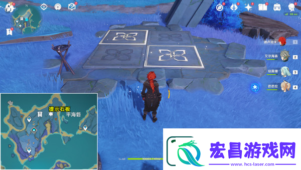 原神清籁岛石板怎么踩