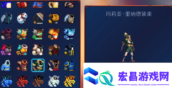 重生细胞重返恶魔城DLC图纸大全