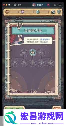 最强蜗牛俱乐部活跃度提升全攻略