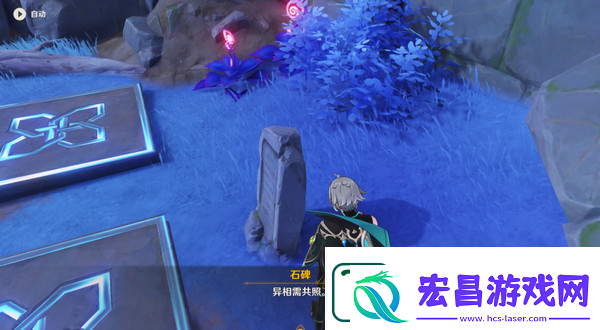 原神清籁岛石板怎么踩