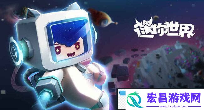 迷你世界假方块怎么做假方块做法荟康攻略网