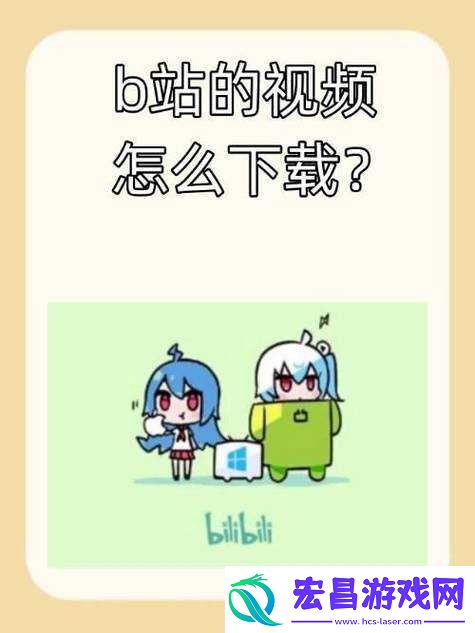 哔哩哔哩高清在线观看