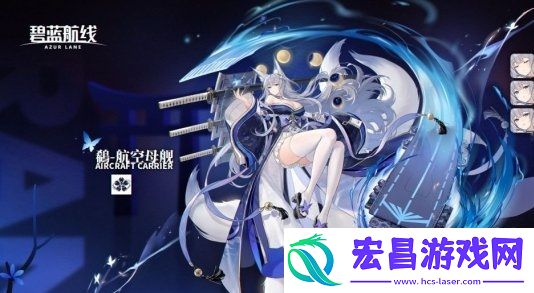 碧蓝航线信浓获取方法介绍
