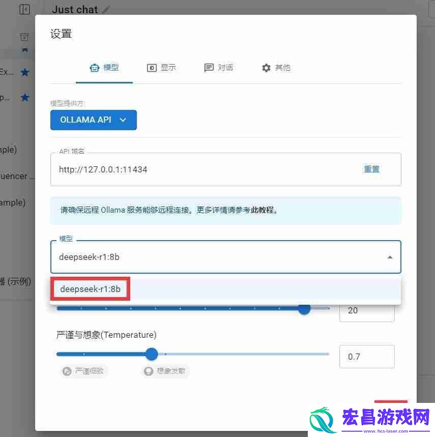 探索DeepSeek如何本地部署全面指南助你轻松完成DeepSeek本地部署