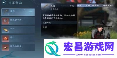 逆水寒手游所谓胜负欲任务怎么做