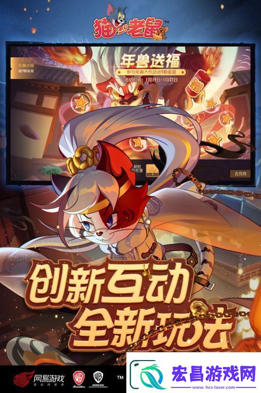 2025趣味休闲互动游戏盘点