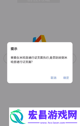 原神抽卡分析链接获取方法