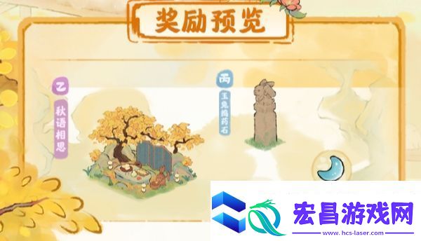 桃源深处有人家秋色中分活动分享