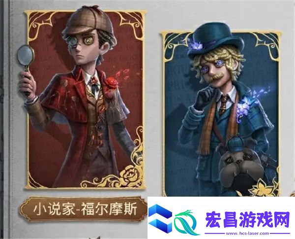 第五人格福尔摩斯联动详情介绍第五人格福尔摩斯联动皮肤大全
