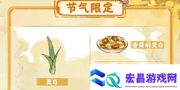 桃源深处有人家秋色中分活动分享