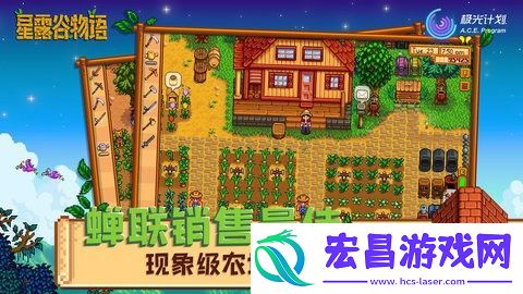 星露谷物语春季鱼王在哪里钓