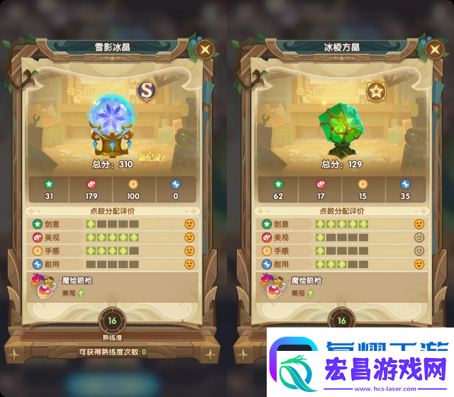 剑与远征霜雪绮梦隐藏家具一览