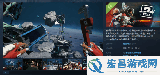 呼吸边缘2惊现疑似地平线埃洛伊