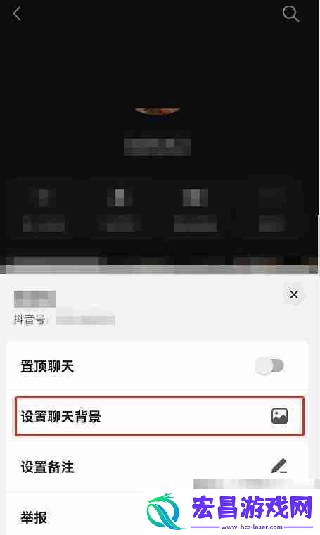 抖音聊天背景如何自动同步好友