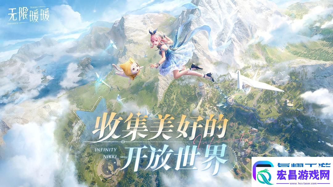 无限暖暖跳跃提示线在哪里开启