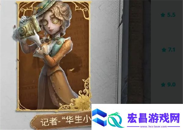 第五人格福尔摩斯联动详情介绍第五人格福尔摩斯联动皮肤大全