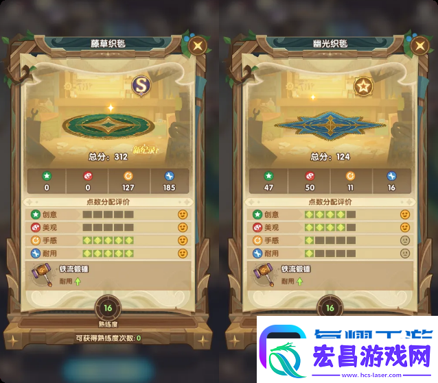 剑与远征霜雪绮梦隐藏家具一览