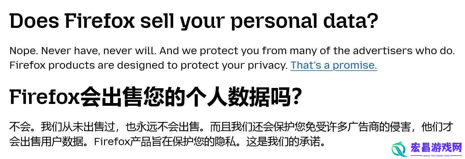 删除不卖用户数据承诺引关注