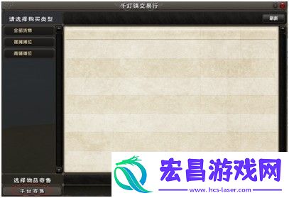 九阴真经蜗牛集市怎么使用蜗牛集市使用方法