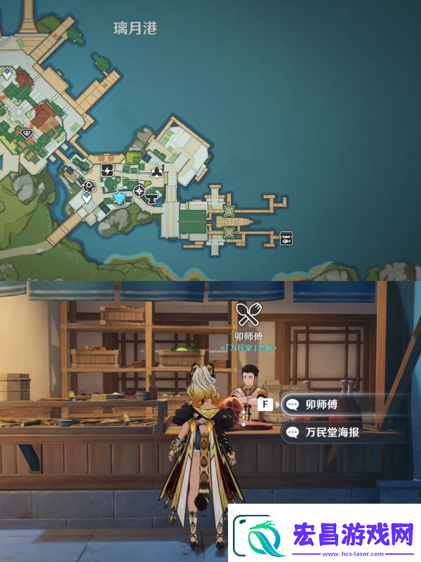 原神鱼肉在哪里收集