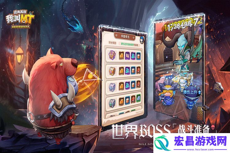 我叫mt经典再现礼包码