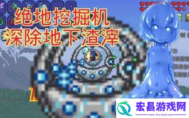 泰拉瑞亚挖掘机巧将如何引领玩法革命