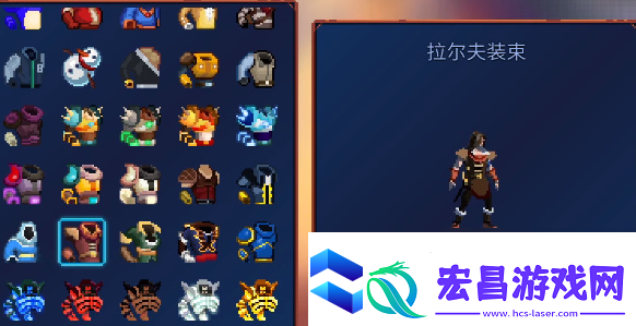 重生细胞重返恶魔城DLC图纸大全