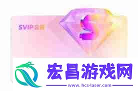 优酷SVIP和VIP有何不同解析优酷SVIP与VIP的区别