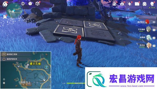 原神清籁岛石板怎么踩