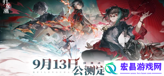 归龙潮公测福利有哪些