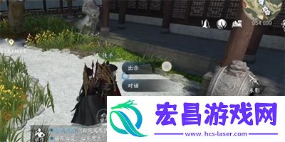 逆水寒手游所谓胜负欲任务怎么做