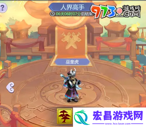 梦幻西游逍遥三界通关阵容怎么搭配