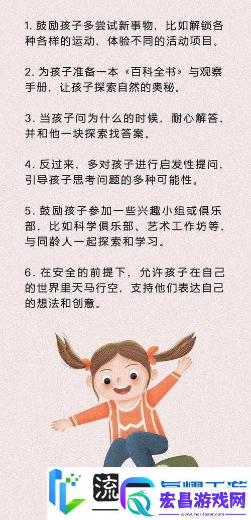 小学生自愈扣出桨的三个基本原则