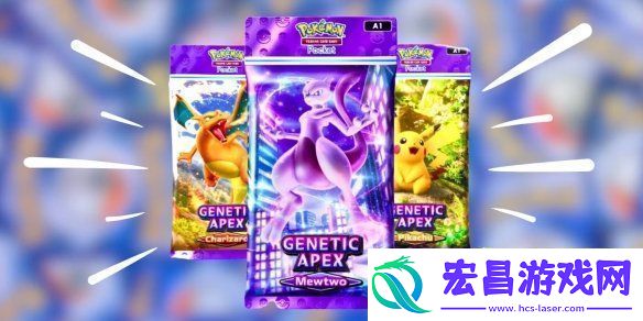 宝可梦PTCG官宣全球下载量已超1亿次！福利活动将开启