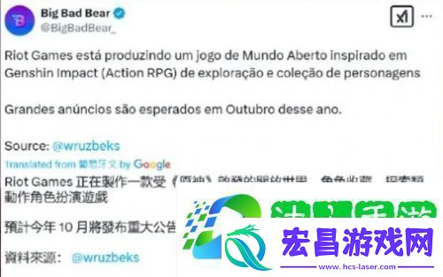 LOL母公司也要做原神英雄联盟开放世界立项看来大的来了