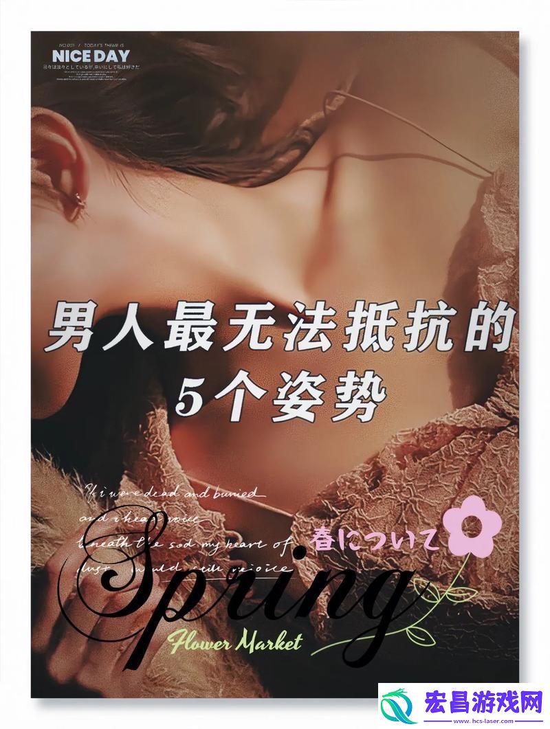 男人女人在40分钟网友