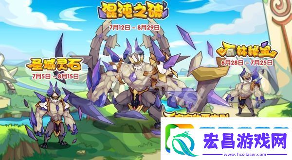 洛克王国世界石王技能搭配推荐