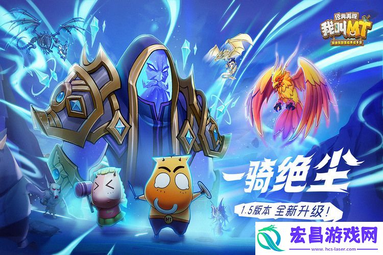 我叫mt经典再现礼包码