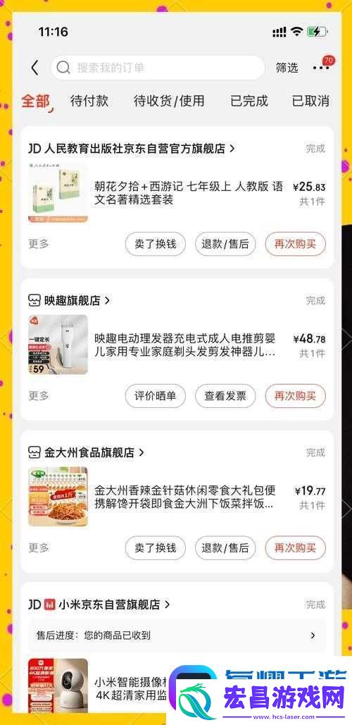 www.精品99一线.com上最新热门商品推荐
