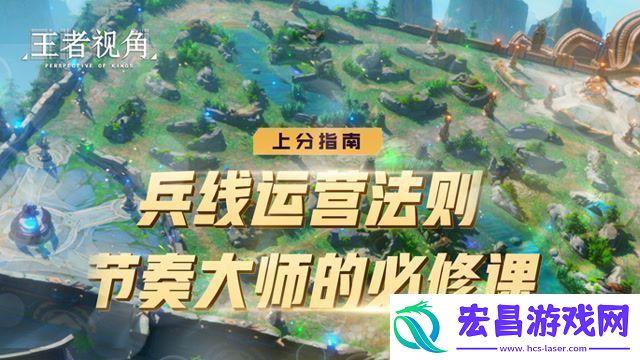 王者荣耀兵线和团战哪个重要