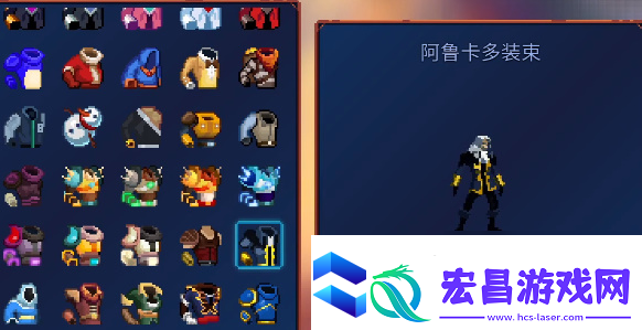 重生细胞重返恶魔城DLC图纸大全