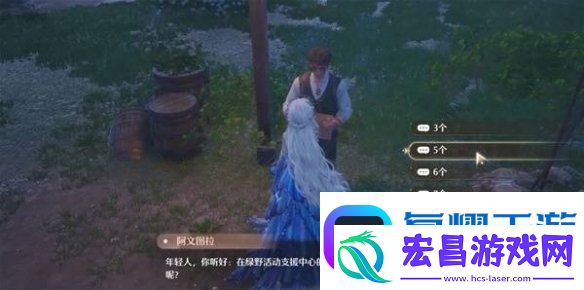 无限暖暖观察之旅活动中心任务怎么过